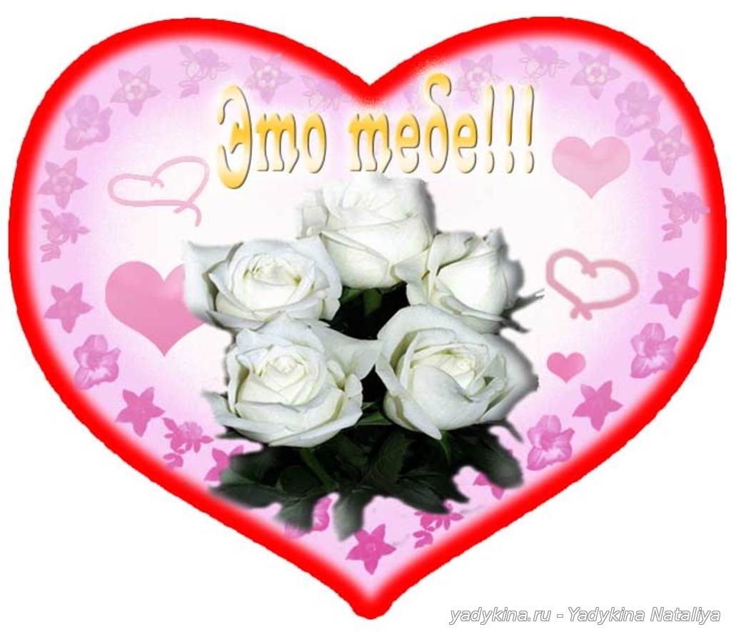 photoshop_valentinka1