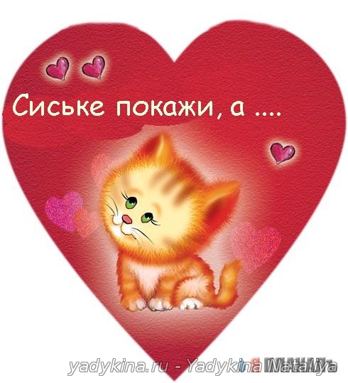photoshop_valentinka2