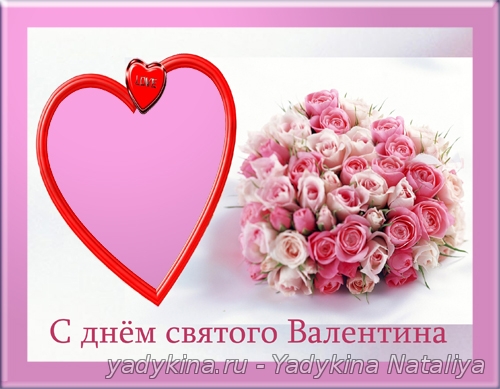 photoshop_valentinka7